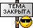 :)